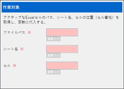Excelで現在位置を取得するには？｜Excelで行番号を返す関数：セルの位置情報を取得