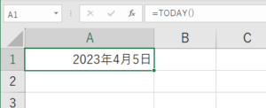 Excel TODAY関数で現在日付を年月日表示で表示